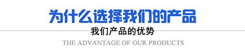 山東香妃直播APP下载智能裝備有限公司所生產的壓力容器具有的優勢
